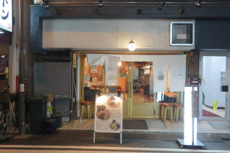 神田 駅7分 大手町 駅5分 1F26坪 元ラーメン店 広い間口 存在感あるファサード 重飲食可