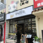 高田馬場 駅4分 1F22坪 現中華料理店 早稲田通り 広い間口 大きなファサード