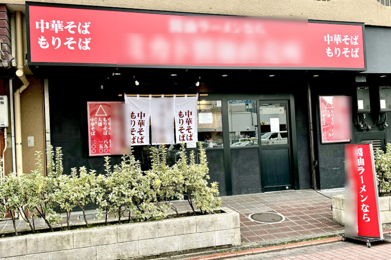 蒲田駅 1分 1F約32.5坪 85万円 現ラーメン店 稀少物件 広いファサード