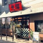 千歳船橋駅1分 1階約22坪 75万 現ラーメン店 角地!駅近商店街物件 重飲食可