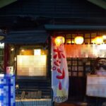 葛西駅2分 1階25坪 60万 元居酒屋! 駅近好立地物件 重飲食可
