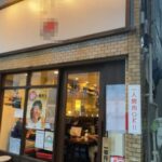 中野駅7分 1階14坪 45万 現焼肉店 重飲食可