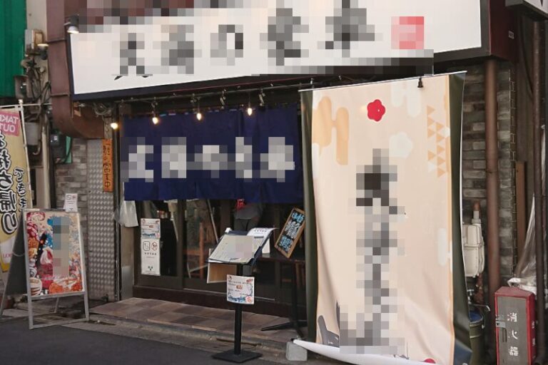 浅草橋駅1分 30坪 60万 現居酒屋 駅近好立地! 大型物件 重飲食可