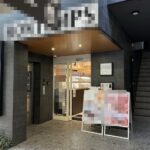 三軒茶屋駅2分 1階約22坪 63万 現カフェ 駅近好立地物件 重飲食可!