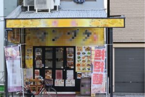 岩本町駅1分 1階約10坪 31万 元中華店 駅近好立地 重飲食可