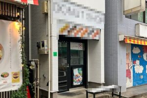 下北沢駅3分 1-2階11坪 46万 元ドーナツ店 美内装!商店街物件 重飲食可