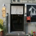 五反田駅4分 1階13坪 37万 現居酒屋 角地物件! 重飲食可