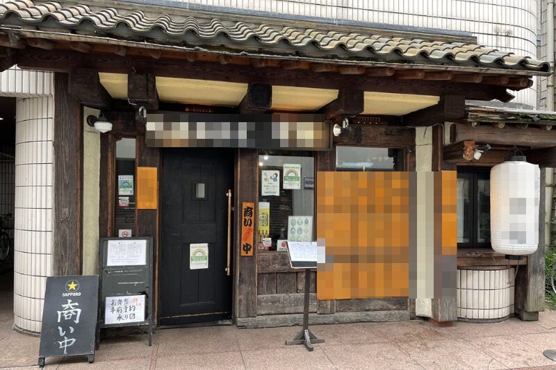 市ヶ谷駅6分 1階25坪 52万 現居酒屋 重飲食可 駅近好立地物件