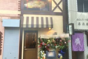 中野駅5分 1階5坪 30万 現お好み焼き店商店街物件 重飲食可