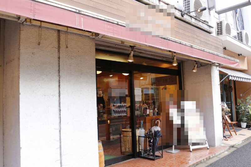 牛込神楽坂駅5分 1階約25坪 28万 現カフェ 角地物件! 軽飲食可 大型物件