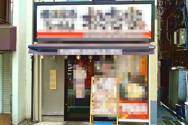 成城学園前駅1分 1階12坪 45万 現ラーメン店 駅近好立地!重飲食可