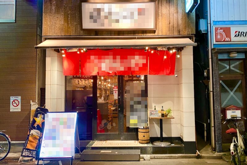 池袋駅3分 1階18坪 75万 元イタリアンバル 美内装! 重飲食可 駅近好立地物件