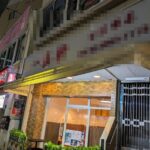糀谷駅1分 1階約9坪 40万 元中華料理店 駅近好立地! 重飲食可