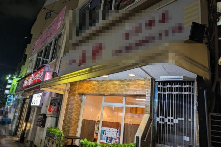 糀谷駅1分 1階約9坪 40万 元中華料理店 駅近好立地! 重飲食可