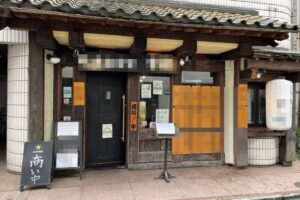 市ヶ谷駅6分 1階25坪 52万 現居酒屋 重飲食可 駅近好立地物件