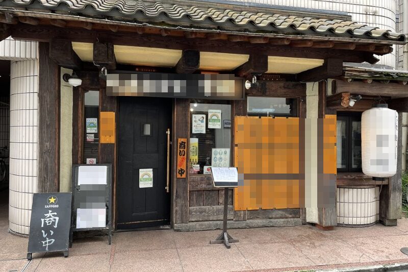 市ヶ谷駅6分 1階25坪 52万 現居酒屋 重飲食可 駅近好立地物件