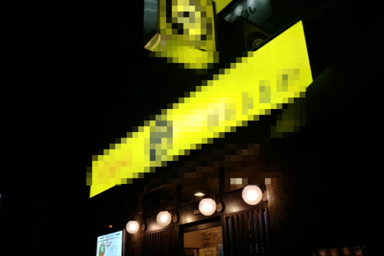 四谷三丁目駅1分 1階12坪 28万 現居酒屋 角地駅近物件! 重飲食可