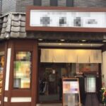 新宿駅2分 1階約12坪 680万 元うどん店 角地物件! 駅近好立地 重飲食可