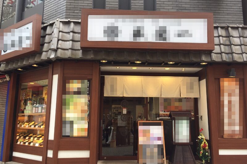 新宿駅2分 1階約12坪 680万 元うどん店 角地物件! 駅近好立地 重飲食可
