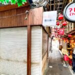 吉祥寺駅1分 1階13坪 120万 元ジンギスカン居酒屋 角地駅近物件! 重飲食可