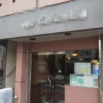 蓮沼駅1分 1階約20坪 40万 現カフェ 駅近好立地! 軽飲食可