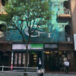 新宿駅8分 1階43坪 236万 大型物件 重飲食可 交差点至近
