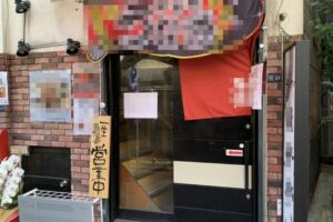 水道橋駅2分 1-2階約18坪 40万 現うなぎ店 駅近好立地! 重飲食可