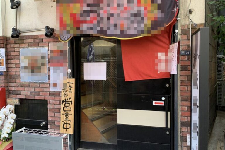 水道橋駅2分 1-2階約18坪 40万 現うなぎ店 駅近好立地! 重飲食可