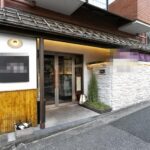 大塚駅4分 1階約29坪 77万 元ビストロ お洒落な外観 重飲食可