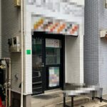 下北沢駅3分 1-2階約11坪 44万 元ドーナツ店 美内装 現設備利用可 商店街物件 重飲食可