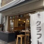 荻窪駅1分 1-2階25坪 40万 元バル 大型物件 駅近好立地 重飲食可!