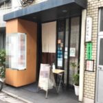 江戸川橋駅5分 1階17坪 35万 元うどん屋 重飲食可 現設備利用可
