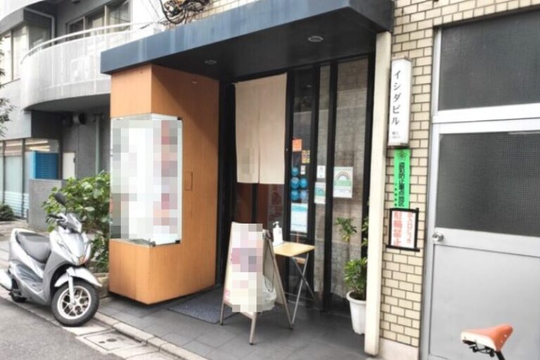 江戸川橋駅5分 1階17坪 35万 元うどん屋 重飲食可 現設備利用可