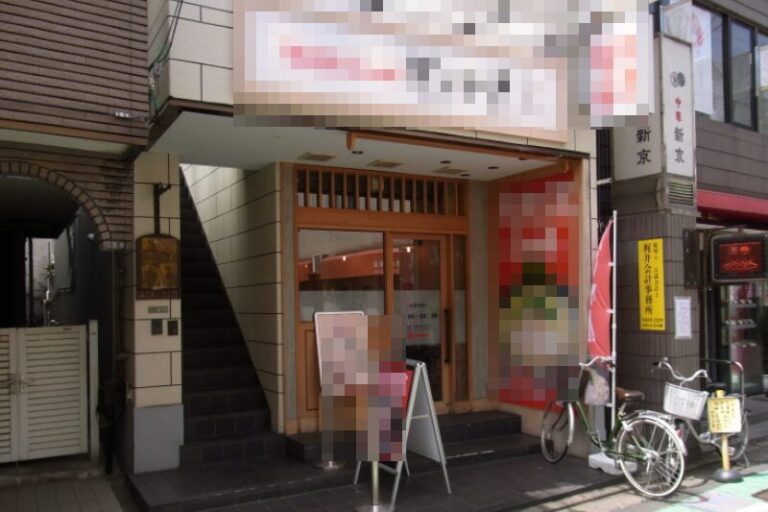 祖師ヶ谷大蔵駅2分 1階17坪 50万 元ラーメン店!商店街好立地 重飲食可