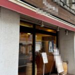 牛込神楽坂駅5分 1階25坪 28万 現カフェ 角地物件! 軽飲食可