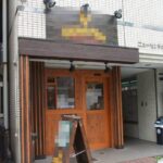 秋葉原駅10分 1階約11坪 29万 現ダイニングバー 重飲食可 多路線利用可能な好立地!