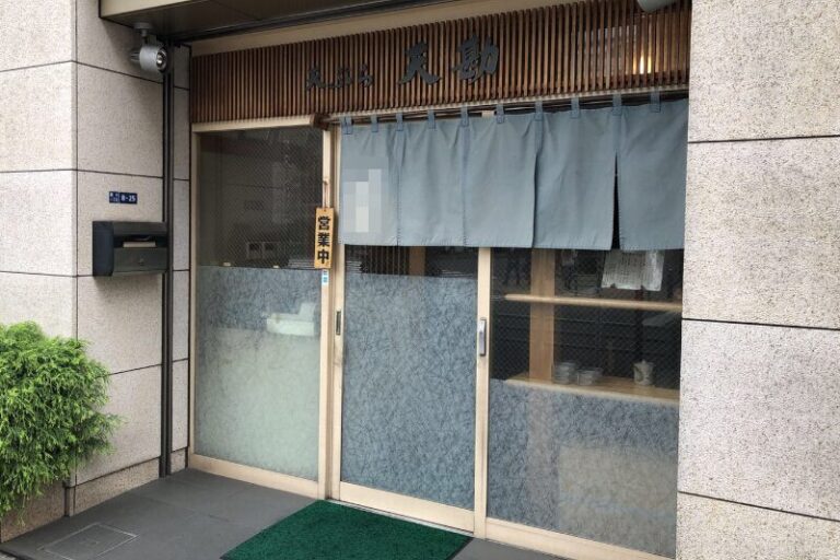 茅場町駅4分 1階13坪 50万 元天ぷら店 角地物件! 重飲食可