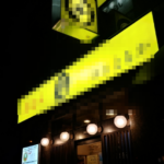 四谷三丁目駅1分 1階12坪 28万 現居酒屋 角地物件 駅近好立地 重飲食可!