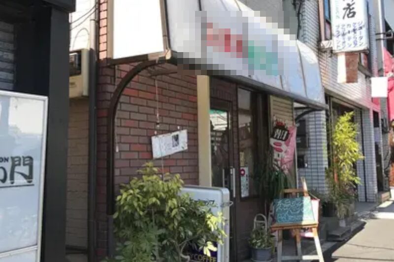 下板橋駅3分 1階16坪 33万 元喫茶店 重飲食可 商店街好立地!