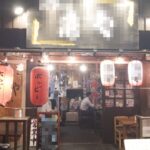 大森駅3分 1階約42坪 97万 元居酒屋 大型物件 重飲食可 駅近好立地!