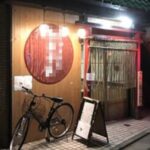 下北沢駅3分 1階11坪 44万 現焼鳥店 重飲食可 駅チカ好立地物件!