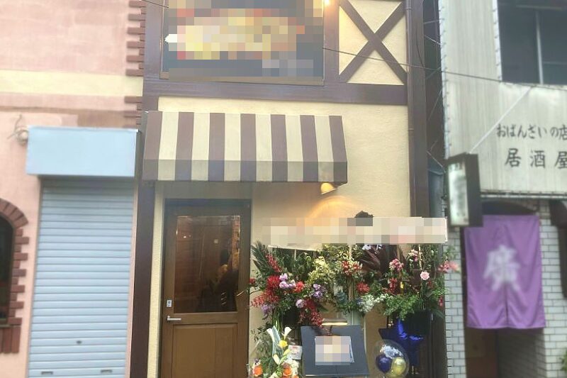 中野駅5分 1階5坪 30万 現お好み焼き店商店街物件 重飲食可