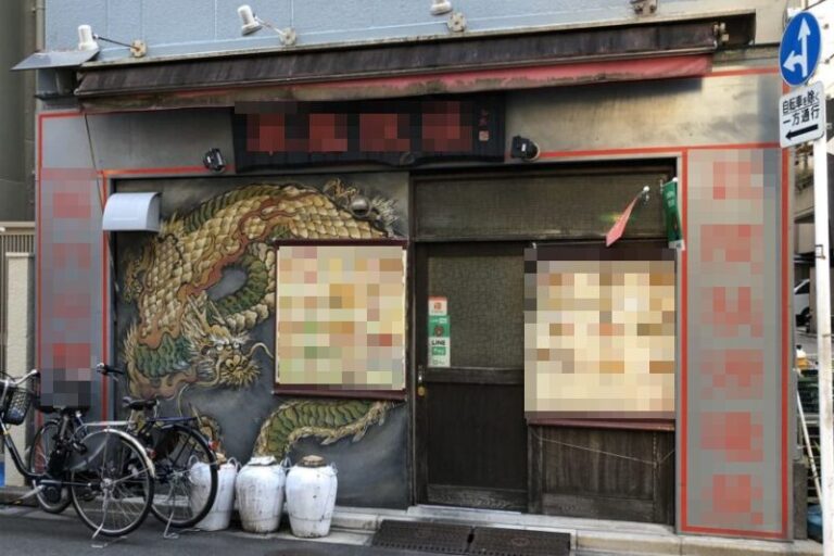 茅場町駅1分 1-2階16坪 44万 現中華料理 角地駅近物件! 重飲食可