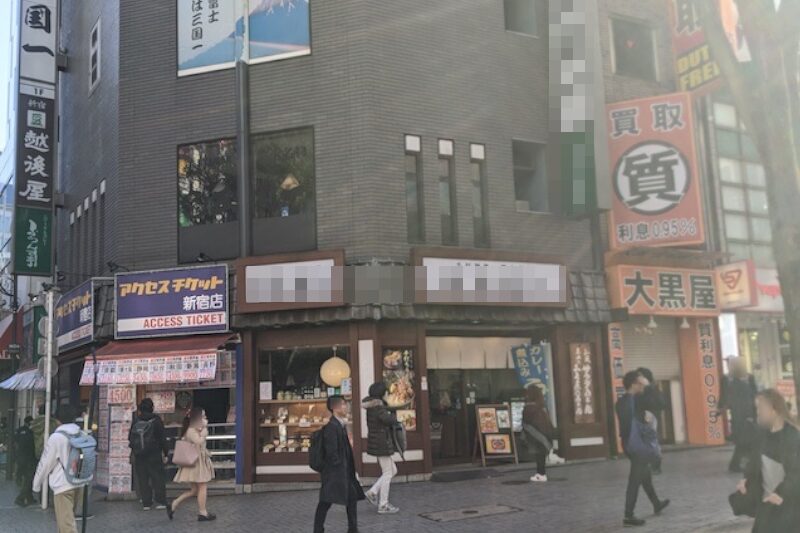 新宿駅2分 89坪 680万 元うどん店! 角地大型物件 重飲食可 駅近好立地!