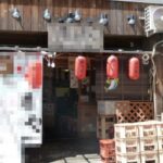 大森駅3分 1階約42坪 97万 元居酒屋 大型物件 重飲食可 駅近好立地