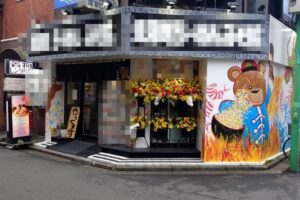 綱島駅1分 1階20坪 79万 現ラーメン店 角地駅近物件! 重飲食可