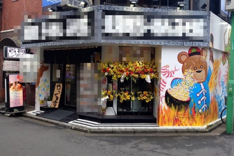 綱島駅1分 1階20坪 79万 現ラーメン店 角地駅近物件! 重飲食可