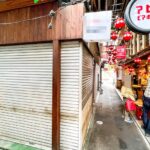 吉祥寺駅1分 1階13坪 120万 元ジンギスカン居酒屋 角地駅近物件! 重飲食可