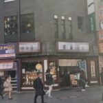 新宿駅2分 89坪 680万 元うどん店 角地物件! 大型店舗 重飲食可