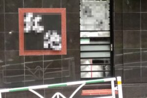 渋谷駅6分 1階7坪 45万 元寿司店 重飲食可 駅チカ好立地物件